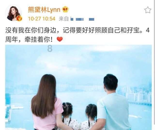春雨直播app